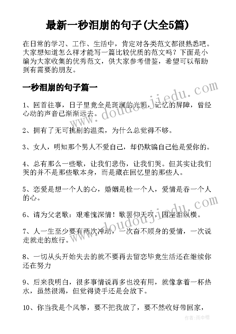 地板开业活动宣传单 开业活动方案(实用7篇)