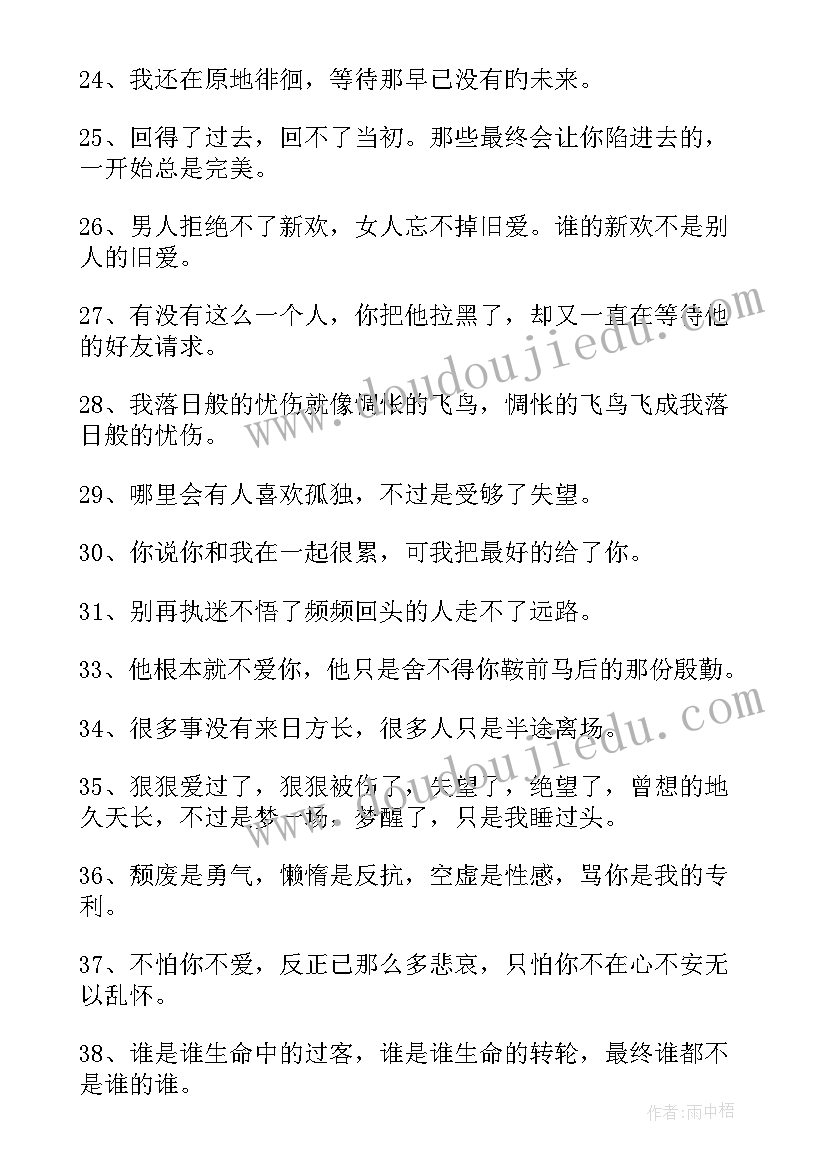 地板开业活动宣传单 开业活动方案(实用7篇)