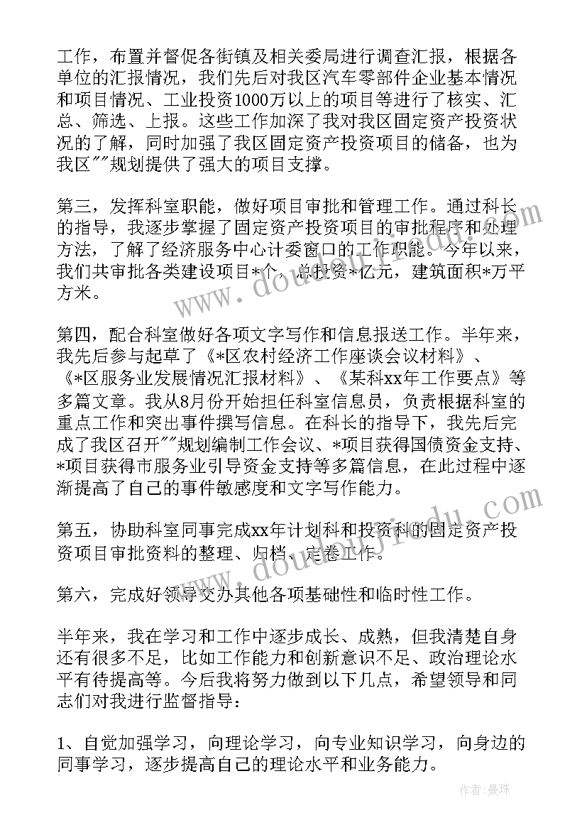 法官年度考核表个人工作总结(通用6篇)