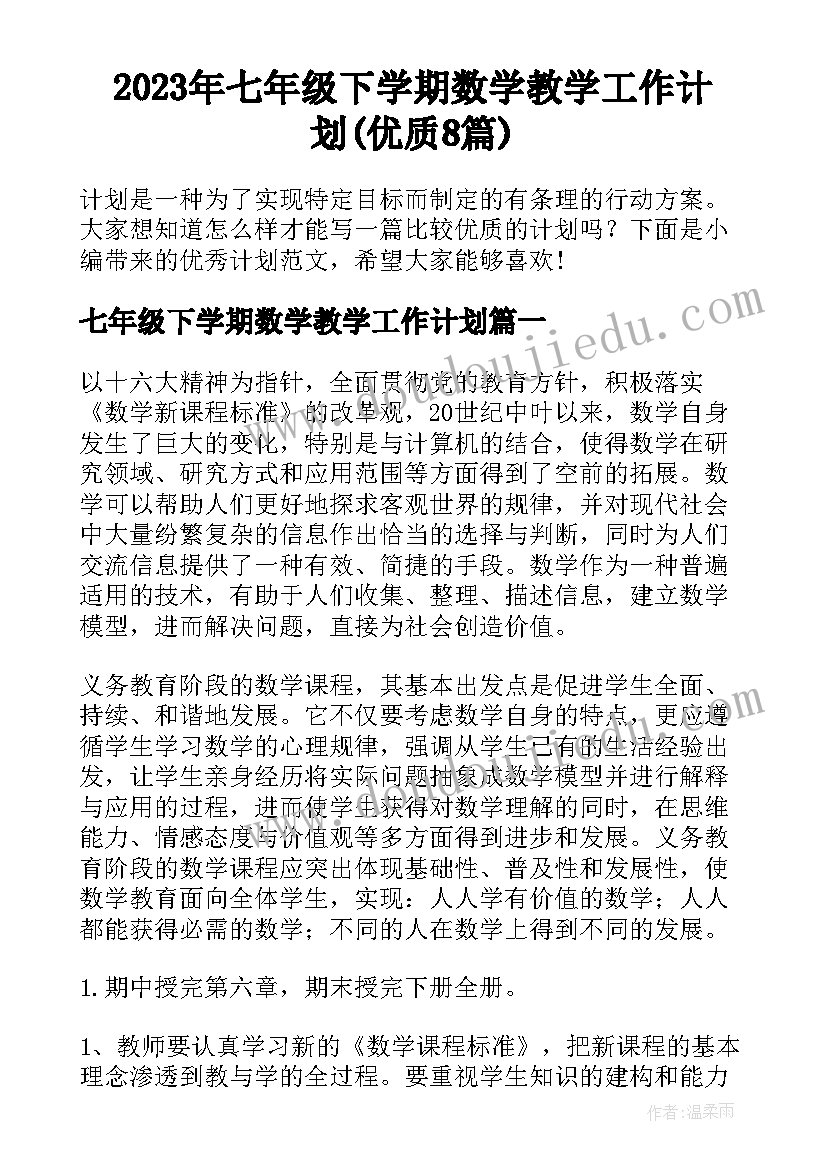 最新税务妇联先进集体事迹材料 妇联巾帼建功先进集体事迹材料(汇总5篇)