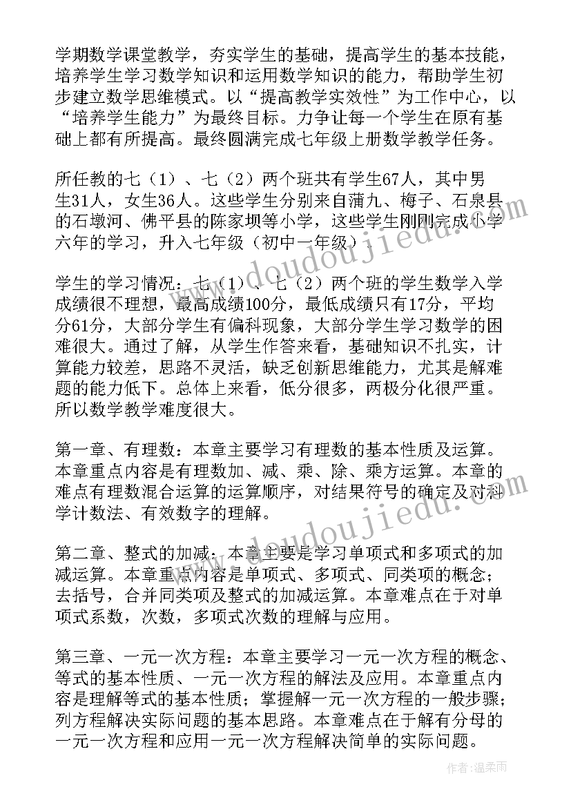 最新税务妇联先进集体事迹材料 妇联巾帼建功先进集体事迹材料(汇总5篇)