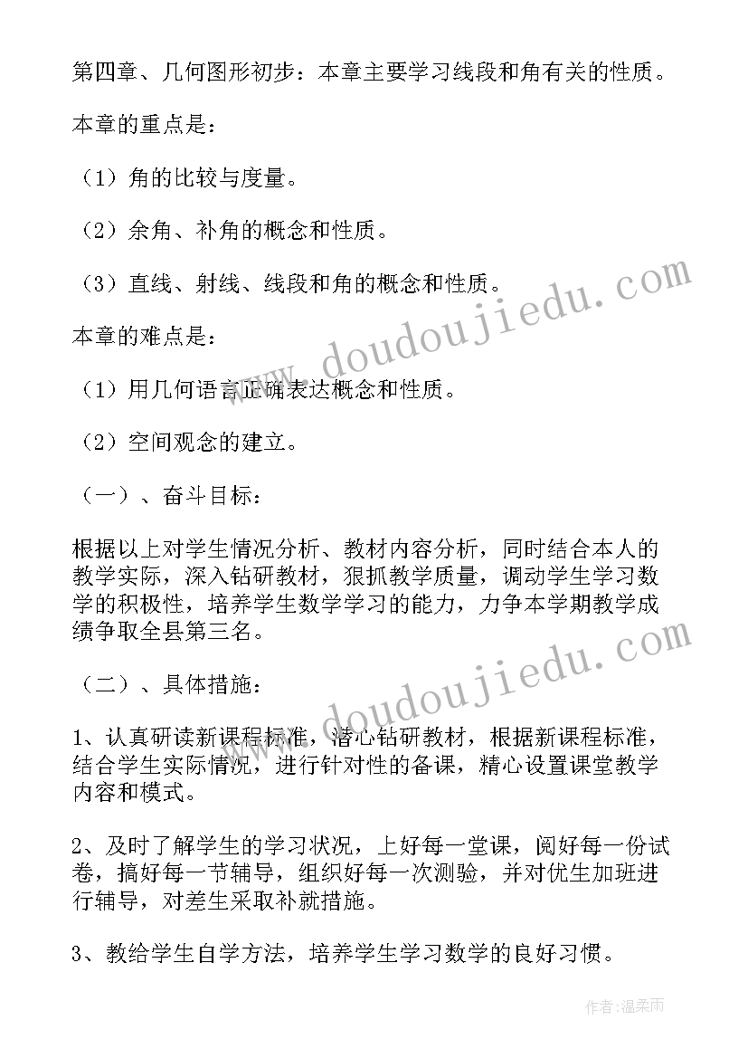 最新税务妇联先进集体事迹材料 妇联巾帼建功先进集体事迹材料(汇总5篇)