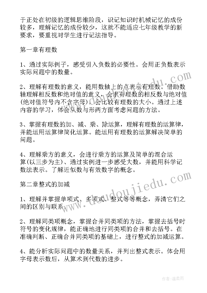 最新税务妇联先进集体事迹材料 妇联巾帼建功先进集体事迹材料(汇总5篇)