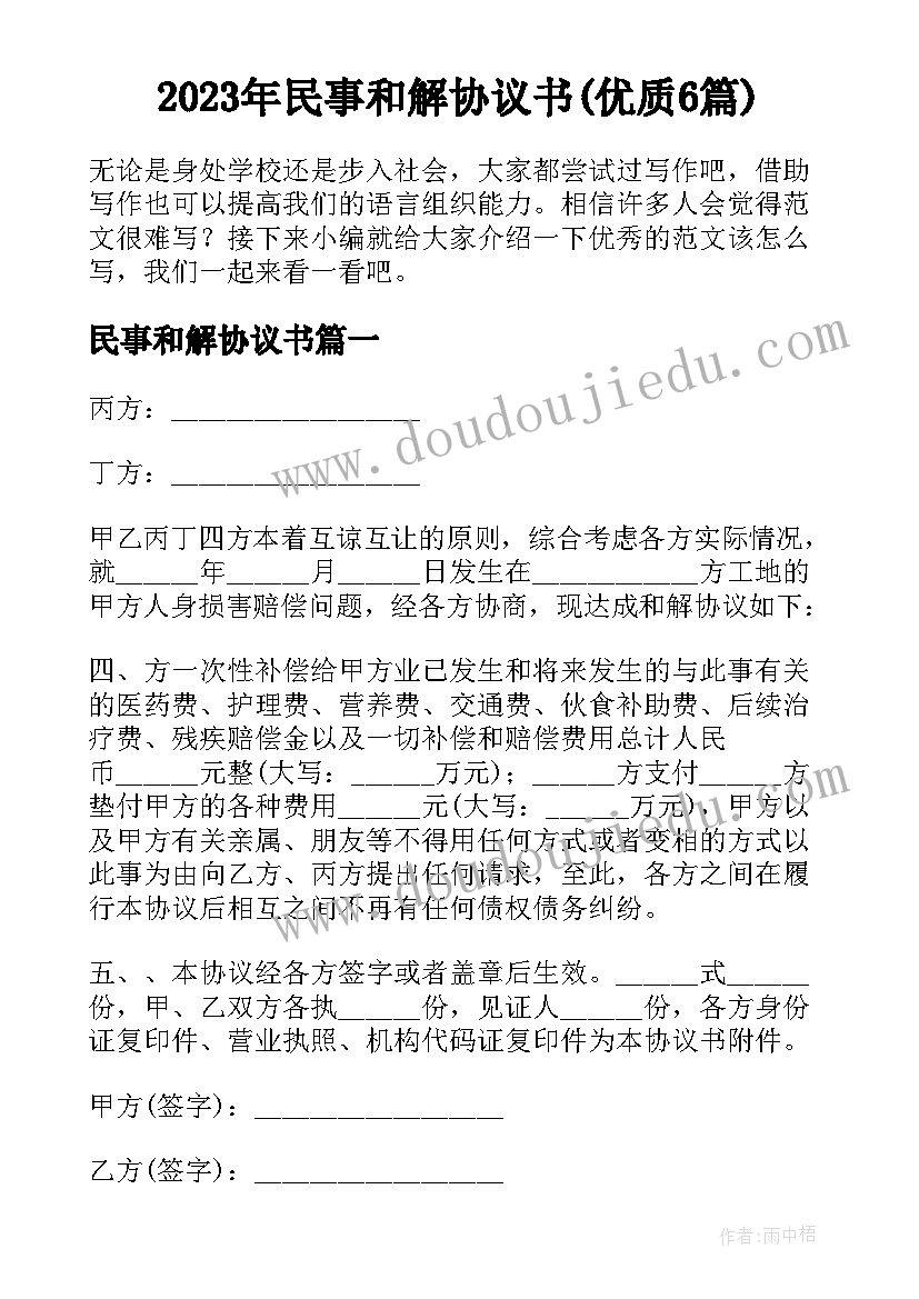 2023年新生儿科护士进修个人总结(优质5篇)