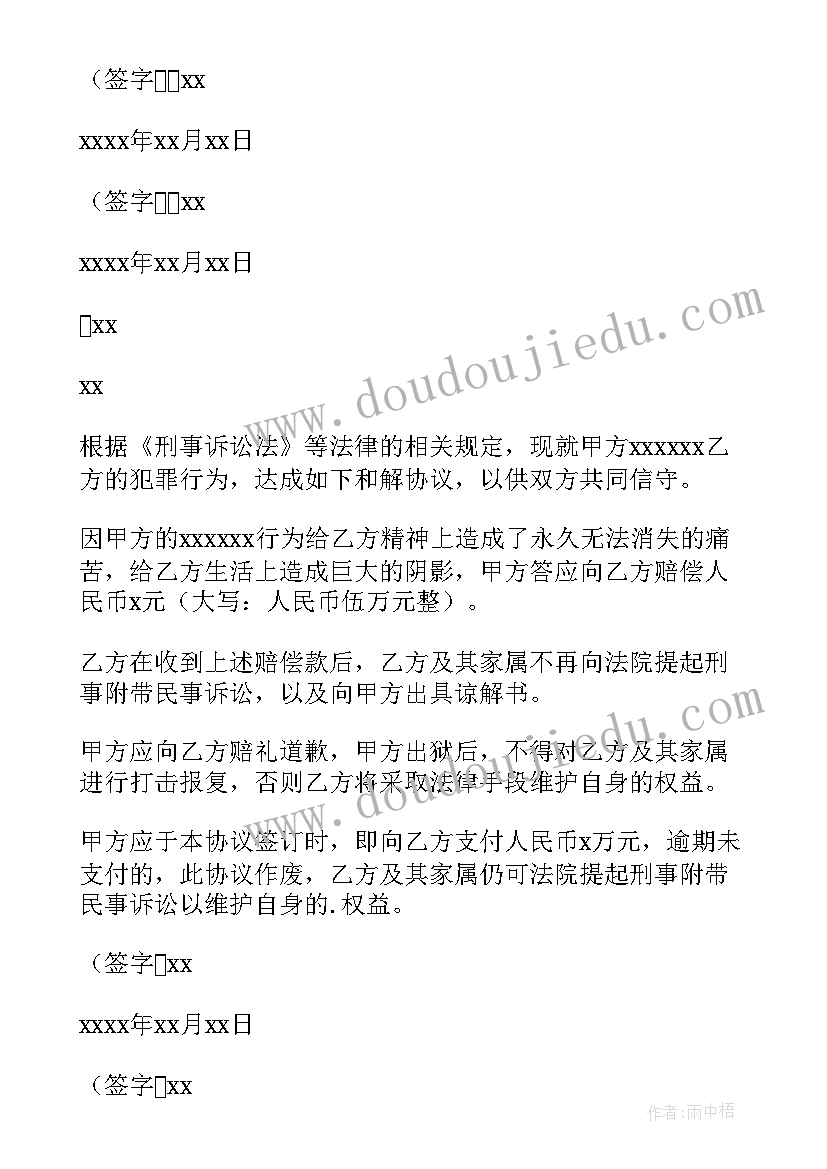 2023年新生儿科护士进修个人总结(优质5篇)