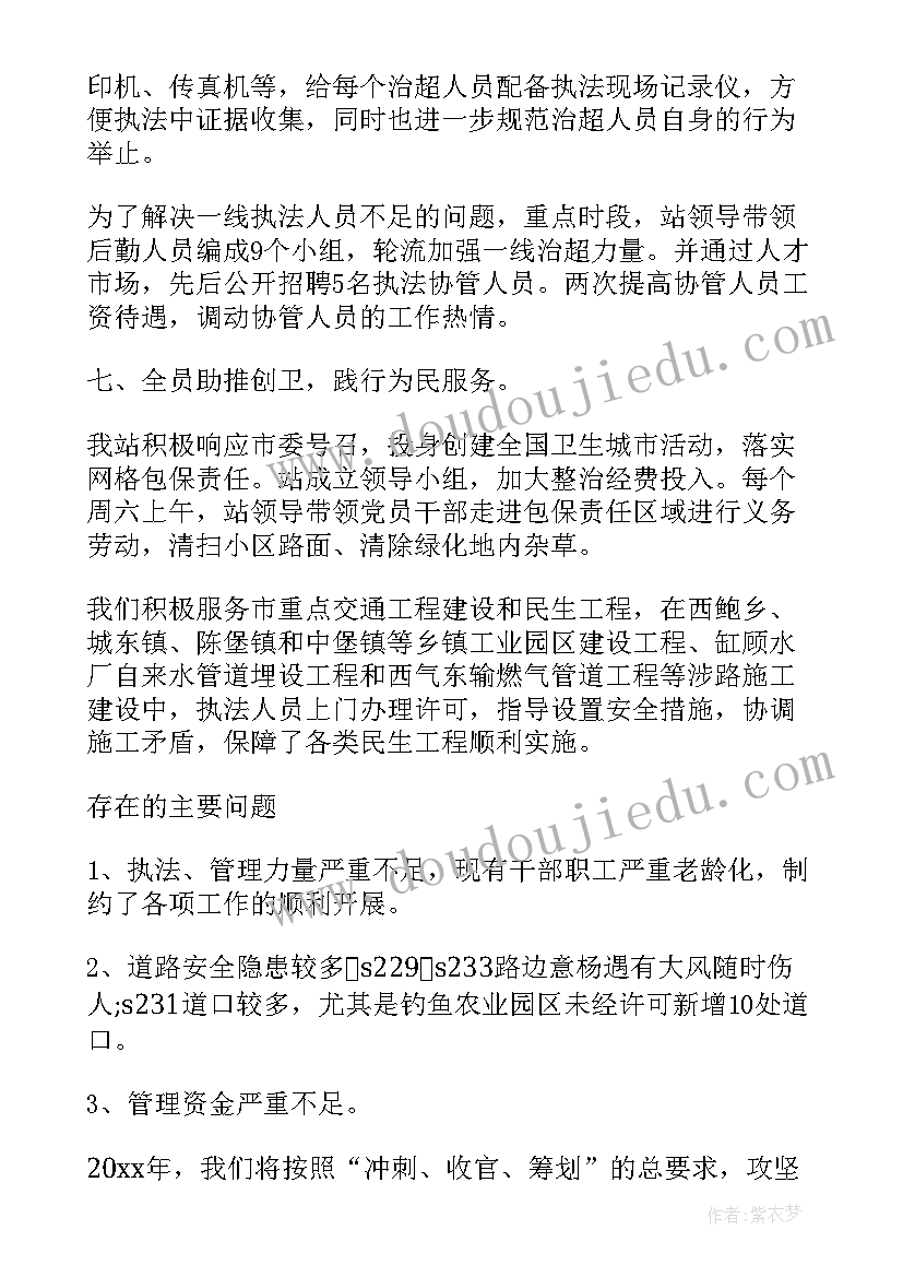 事业单位出纳工作年度个人总结报告(优质7篇)