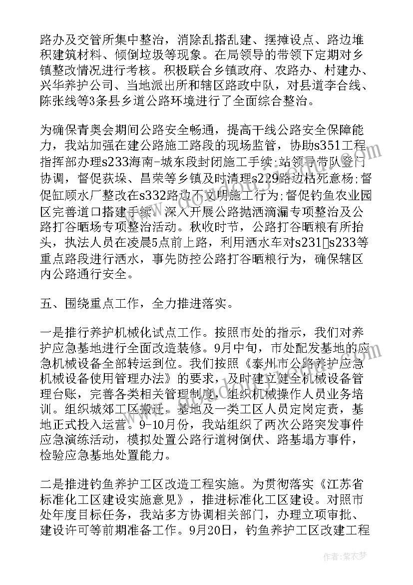 事业单位出纳工作年度个人总结报告(优质7篇)