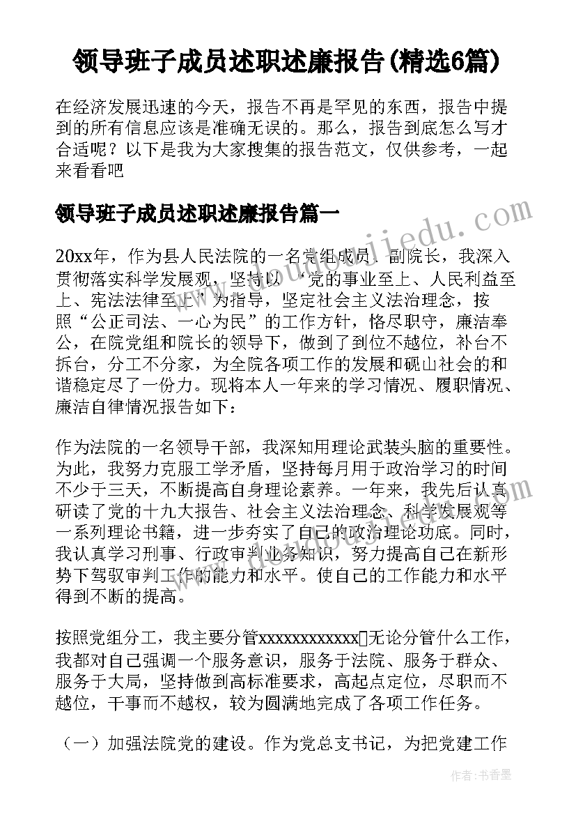 最新申请软件开发的报告(实用6篇)