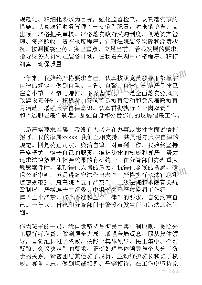 最新申请软件开发的报告(实用6篇)