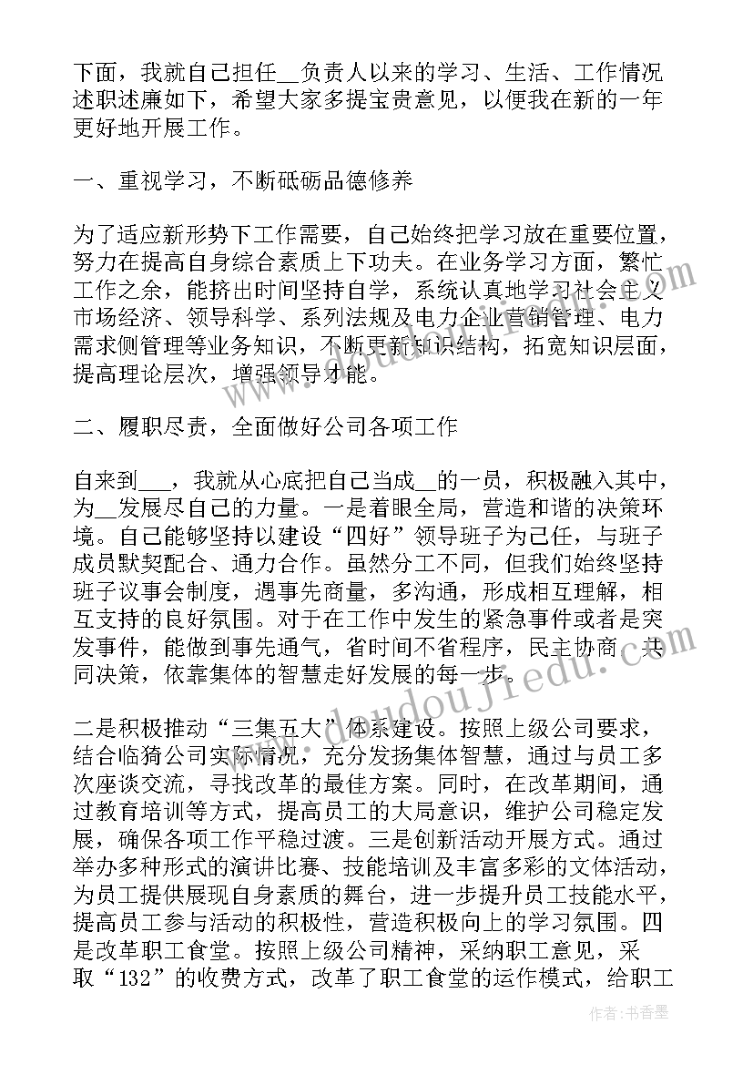 最新申请软件开发的报告(实用6篇)