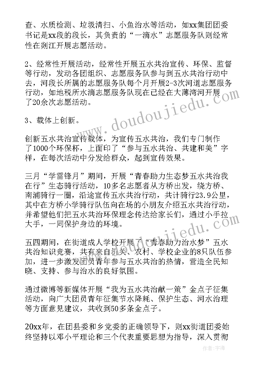 最新初中物理教师年度考核个人总结精简版 物理教师年度考核个人工作总结(精选6篇)