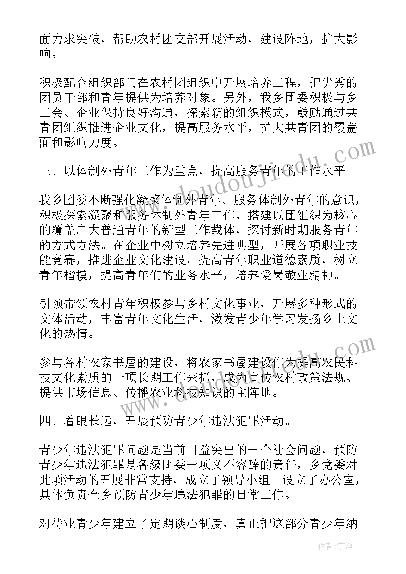 最新初中物理教师年度考核个人总结精简版 物理教师年度考核个人工作总结(精选6篇)