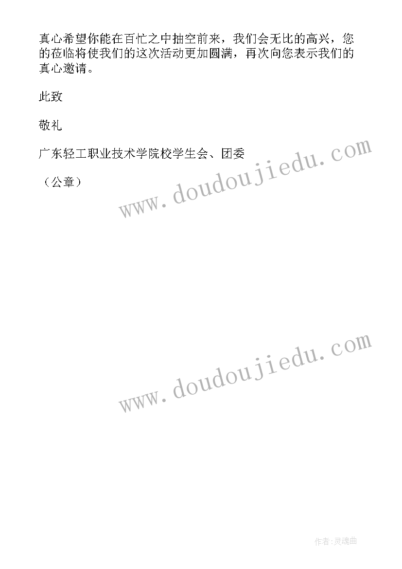 最新小学生三八妇女节主持稿 三八妇女节演讲稿分钟小学生(模板7篇)