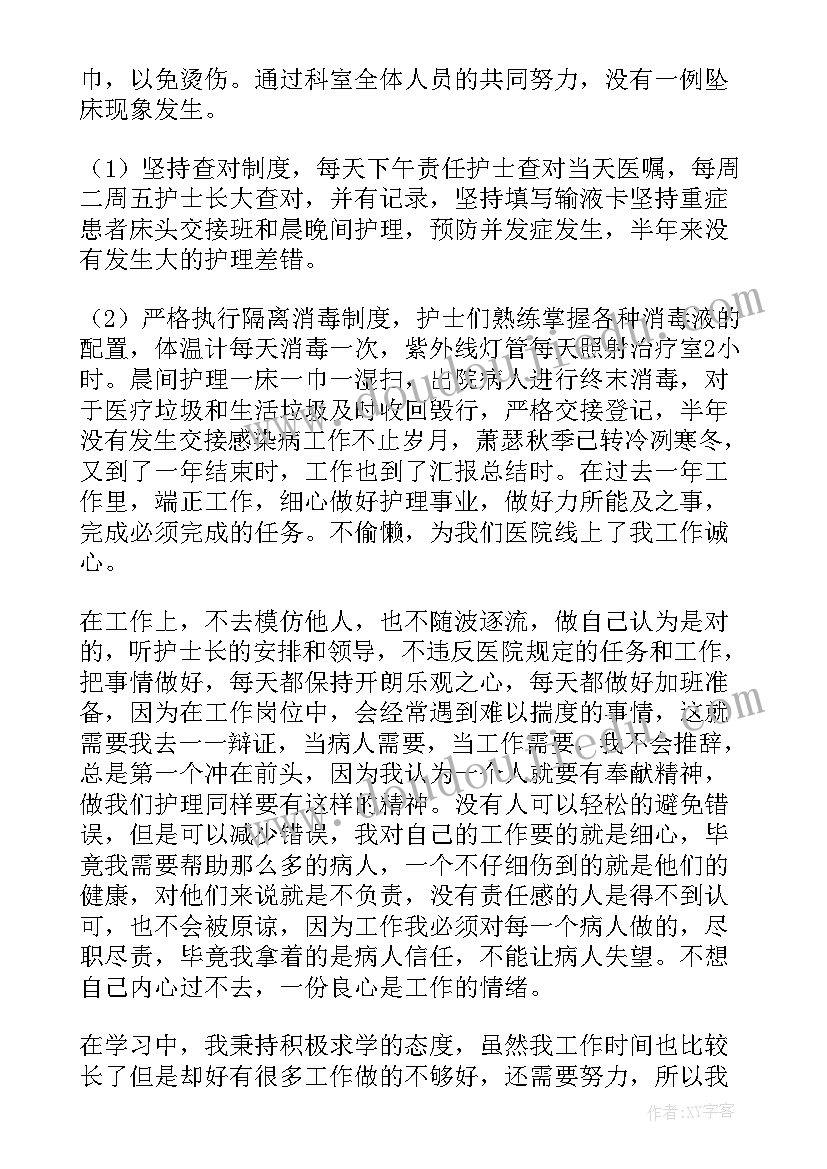 幼儿园消防安全应急预案演练记录 幼儿园消防应急预案(通用8篇)