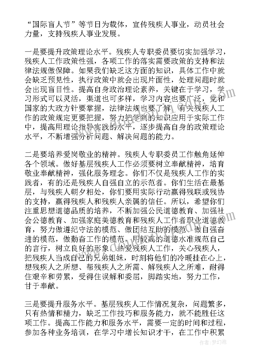 2023年书法培训开班仪式讲话 培训班开班仪式讲话稿(通用7篇)