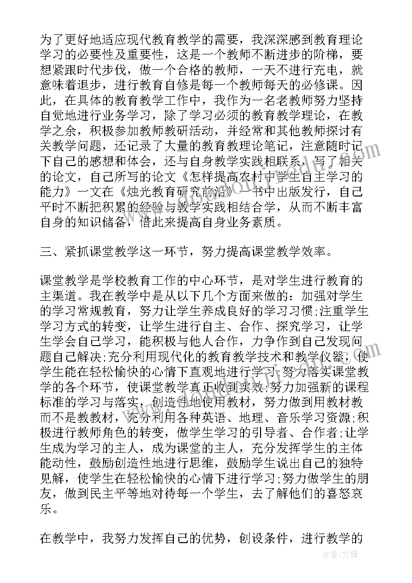 监理员个人年终工作总结免费 监理员个人年终工作总结(实用9篇)