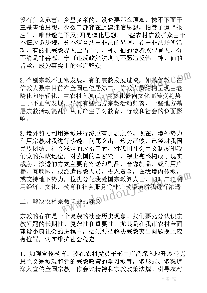 最新管理工作反思总结不足之处(汇总5篇)