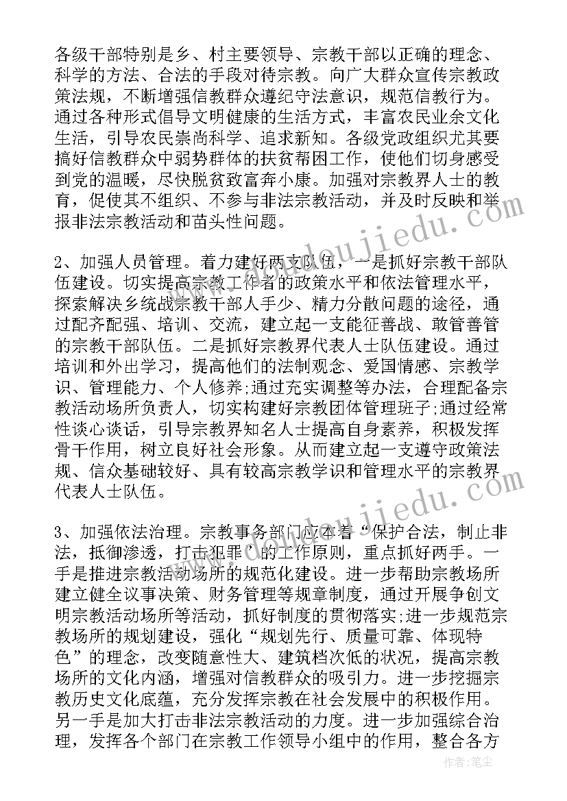 最新管理工作反思总结不足之处(汇总5篇)