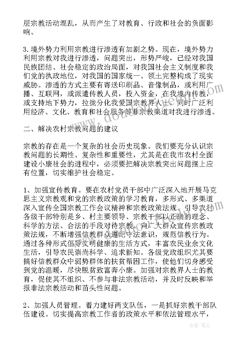 最新管理工作反思总结不足之处(汇总5篇)