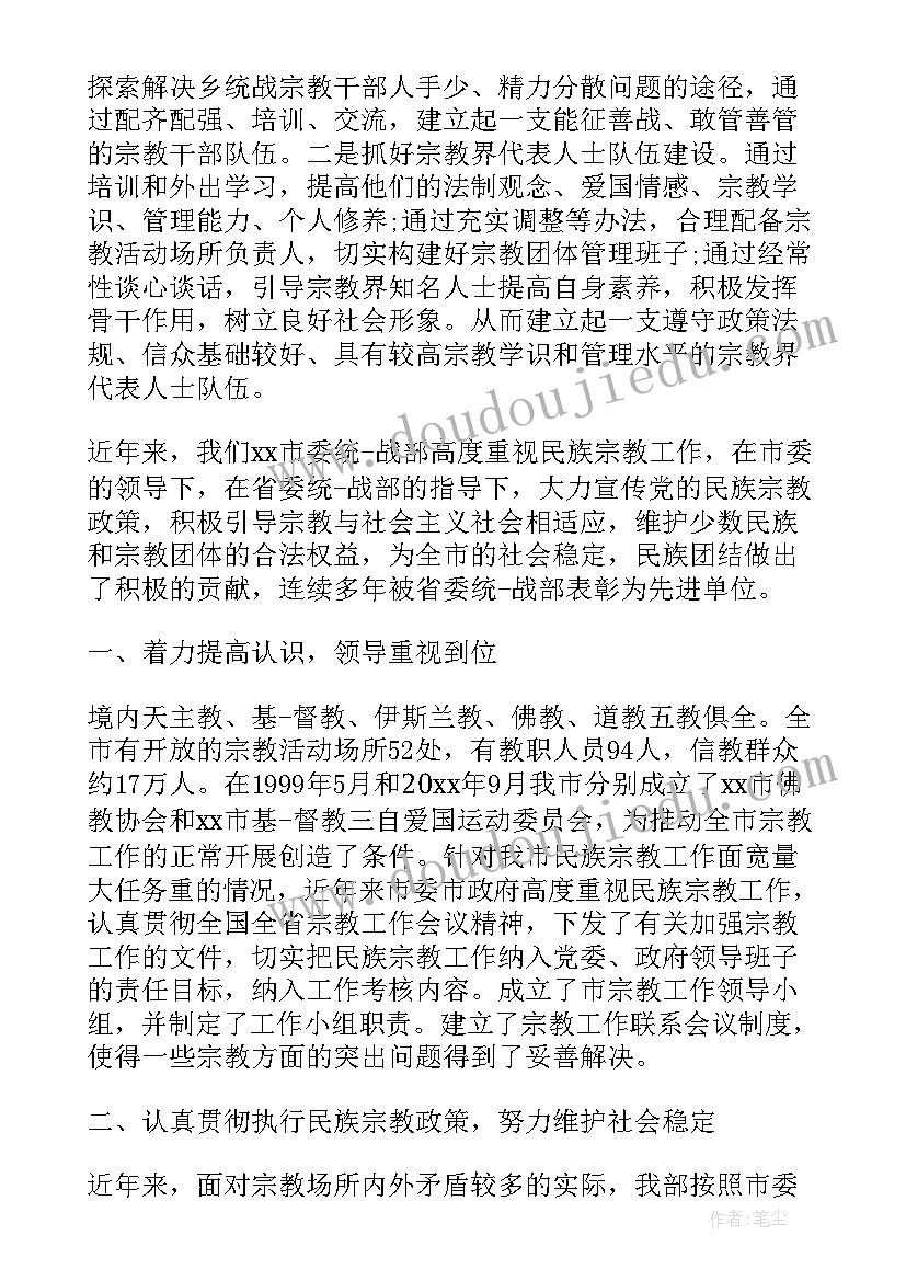 最新管理工作反思总结不足之处(汇总5篇)