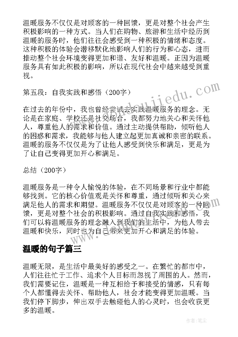 文明城市演讲稿分钟(精选5篇)