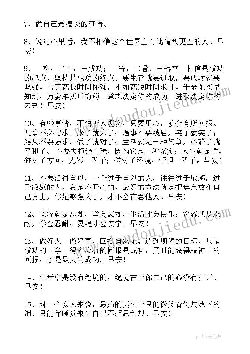 初中总结反思 初中培训心得体会总结(实用5篇)