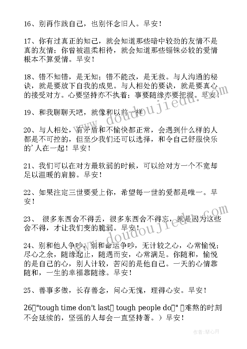 初中总结反思 初中培训心得体会总结(实用5篇)