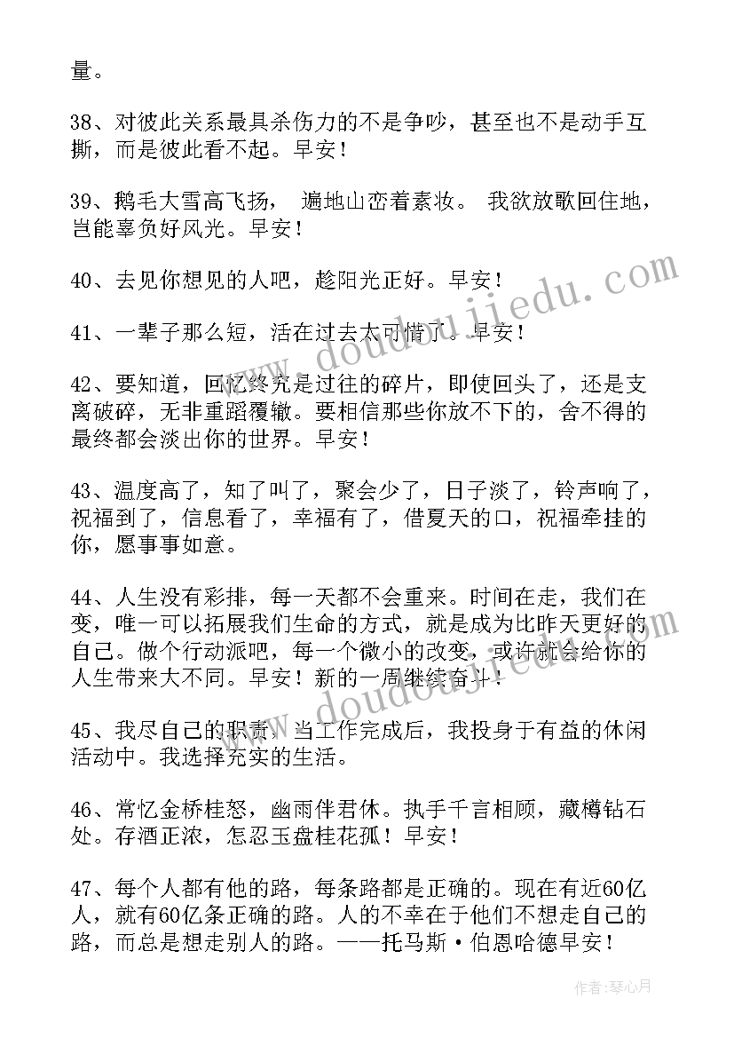 初中总结反思 初中培训心得体会总结(实用5篇)