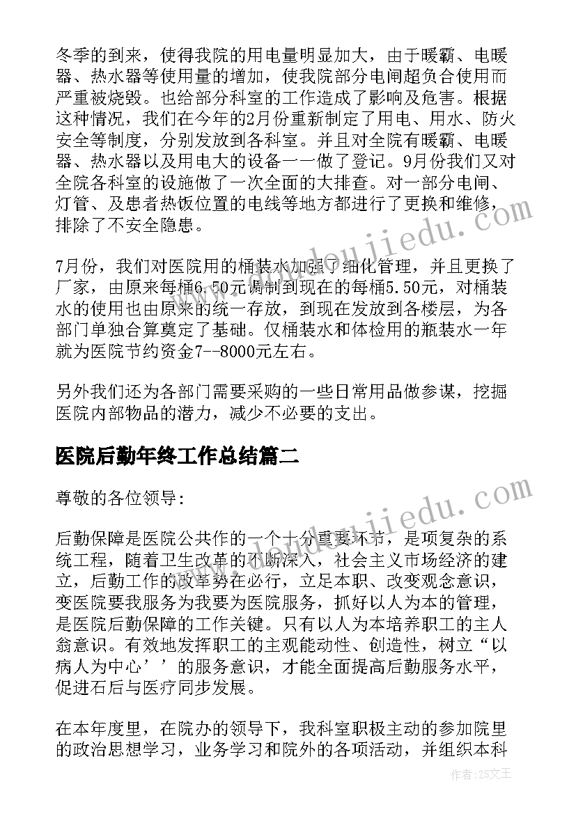 最新汉字的故事演讲稿小学 汉字的故事演讲稿(精选5篇)