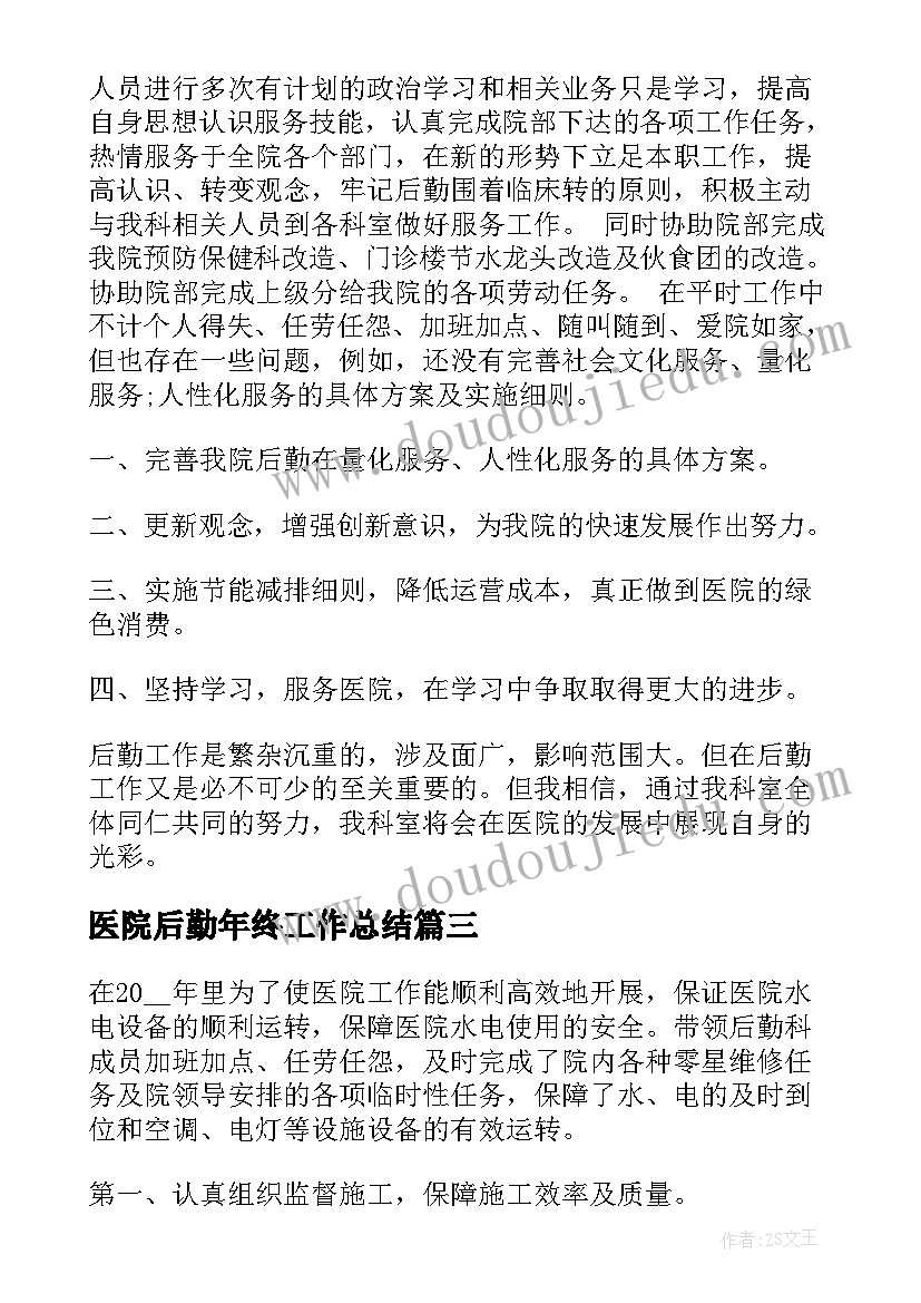 最新汉字的故事演讲稿小学 汉字的故事演讲稿(精选5篇)