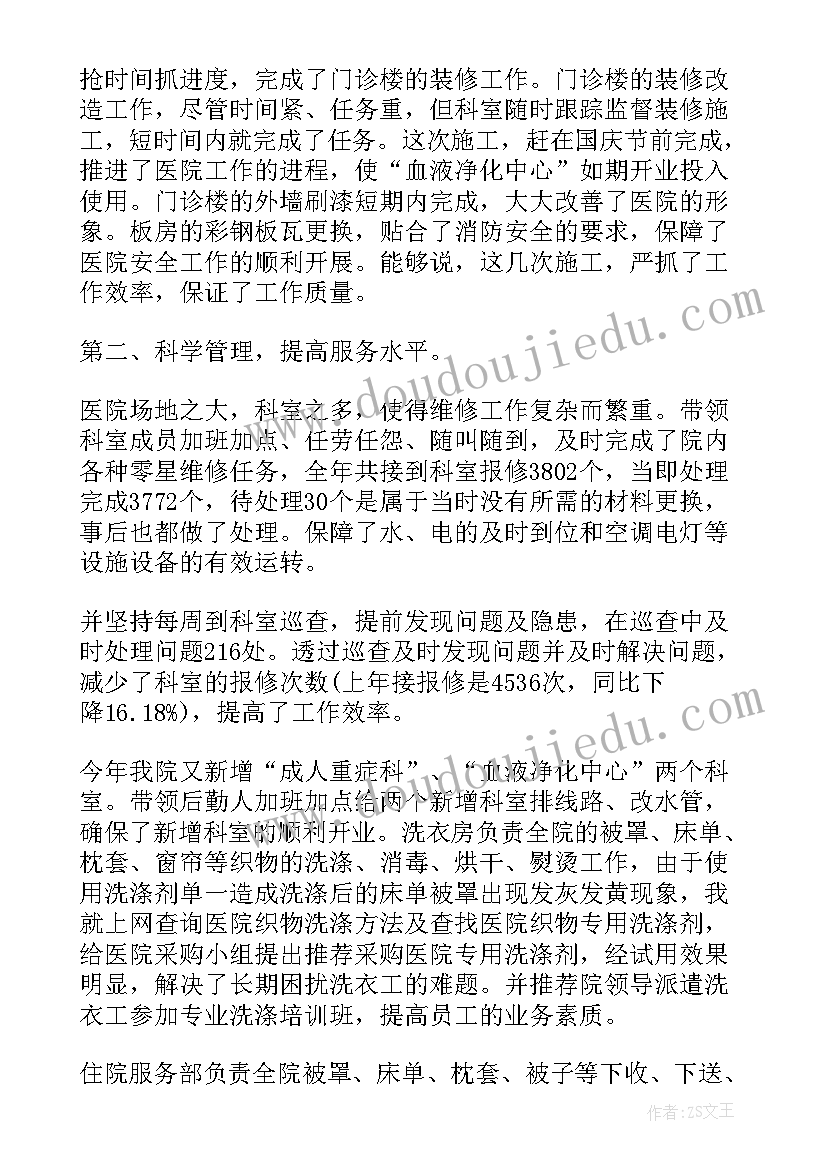 最新汉字的故事演讲稿小学 汉字的故事演讲稿(精选5篇)