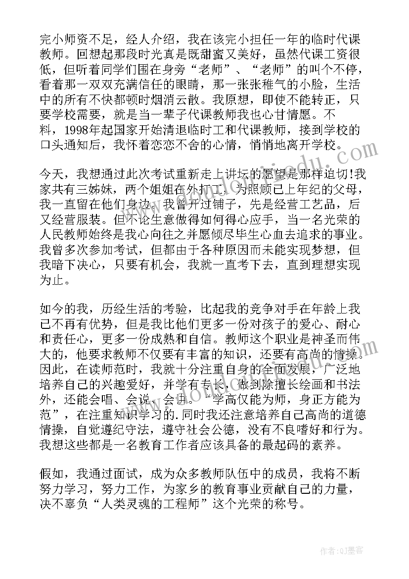 最新面试时简单大方的自我介绍 面试自我介绍简单大方(大全10篇)