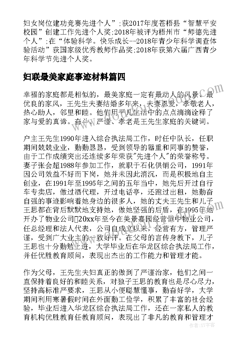 2023年同学聚会联谊会主持词开场白(实用10篇)