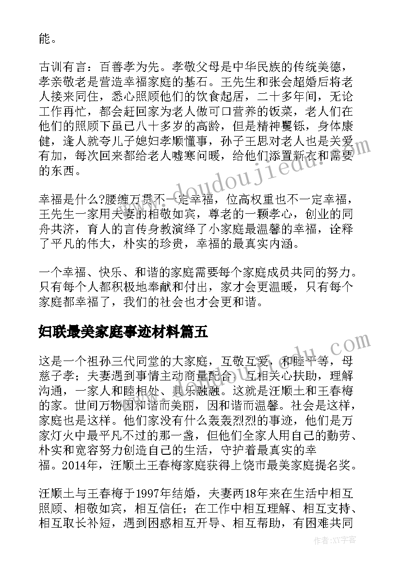 2023年同学聚会联谊会主持词开场白(实用10篇)