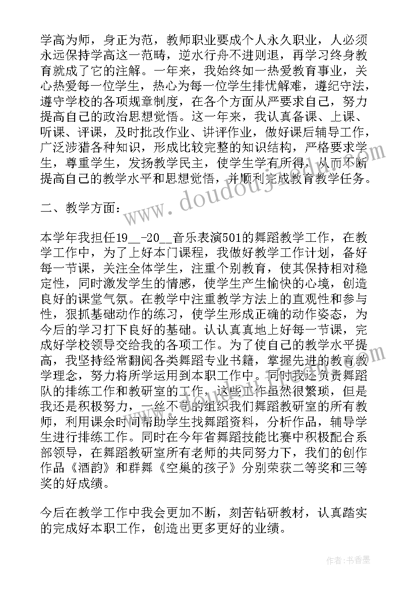 2023年美食节目主持稿结束语 六一儿童节美食节目主持词(优秀5篇)