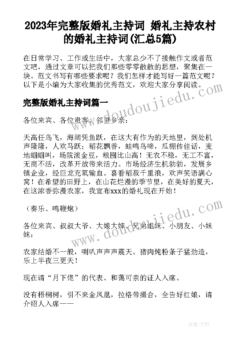 年度煤矿安全工作讲话稿 煤矿年度安全工作计划(精选9篇)