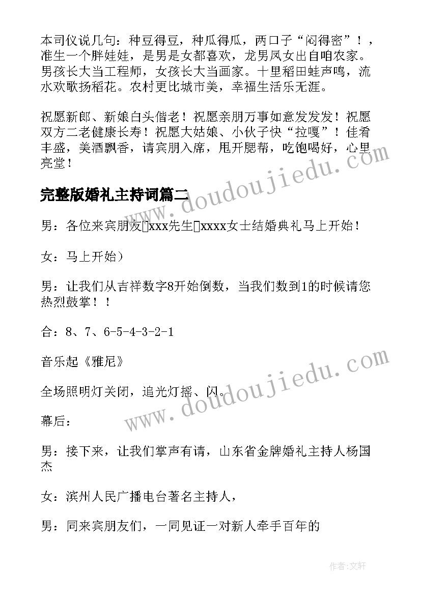 年度煤矿安全工作讲话稿 煤矿年度安全工作计划(精选9篇)