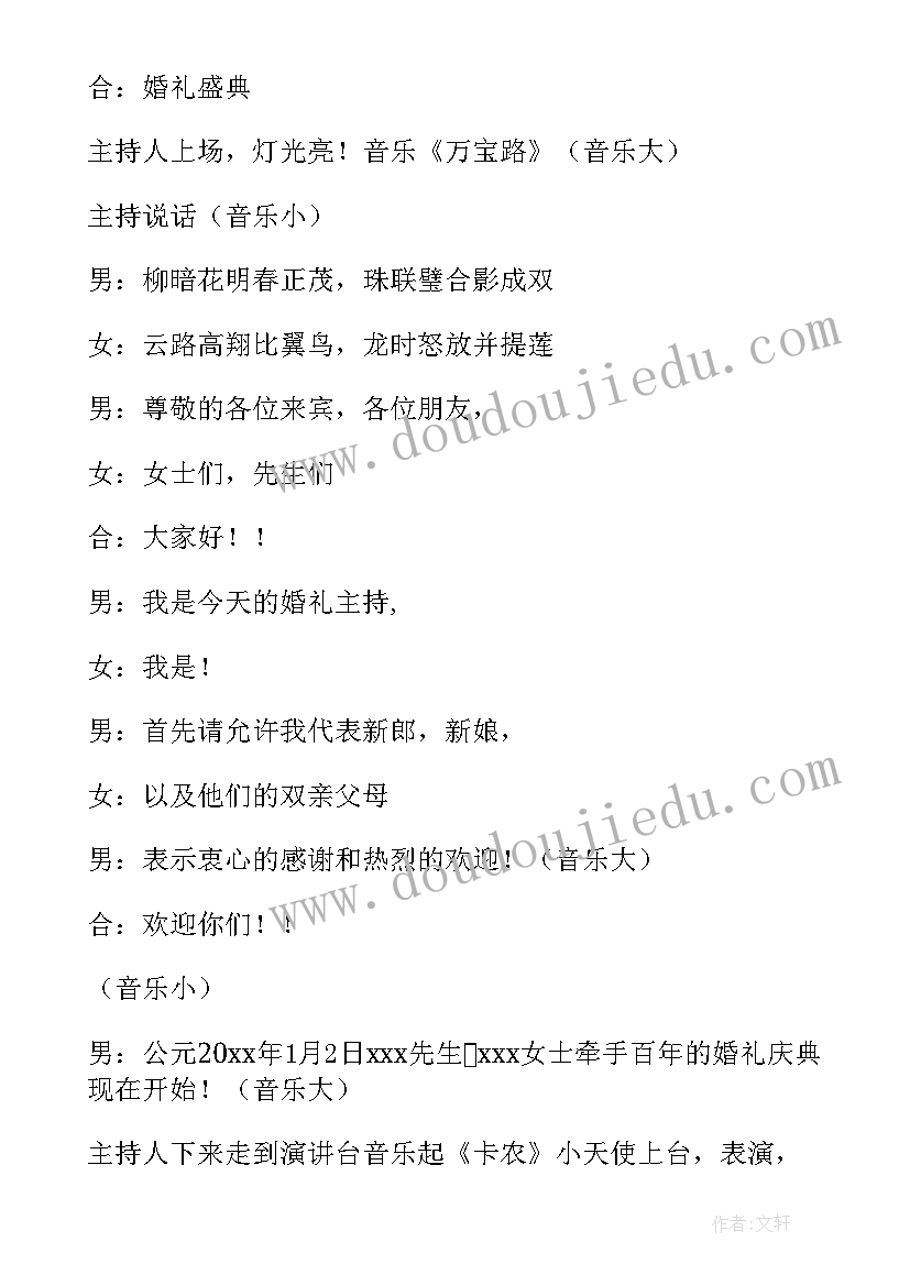 年度煤矿安全工作讲话稿 煤矿年度安全工作计划(精选9篇)