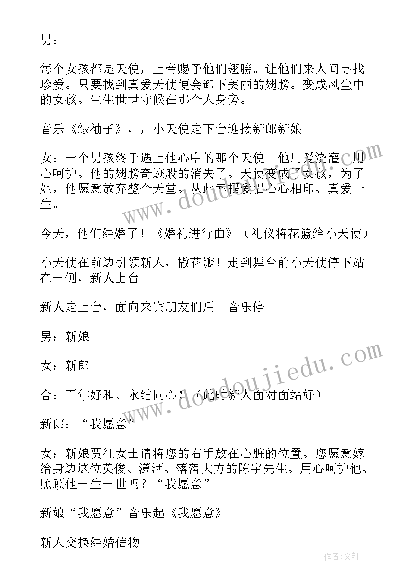 年度煤矿安全工作讲话稿 煤矿年度安全工作计划(精选9篇)