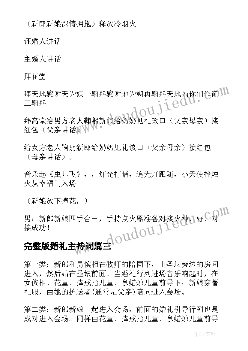 年度煤矿安全工作讲话稿 煤矿年度安全工作计划(精选9篇)