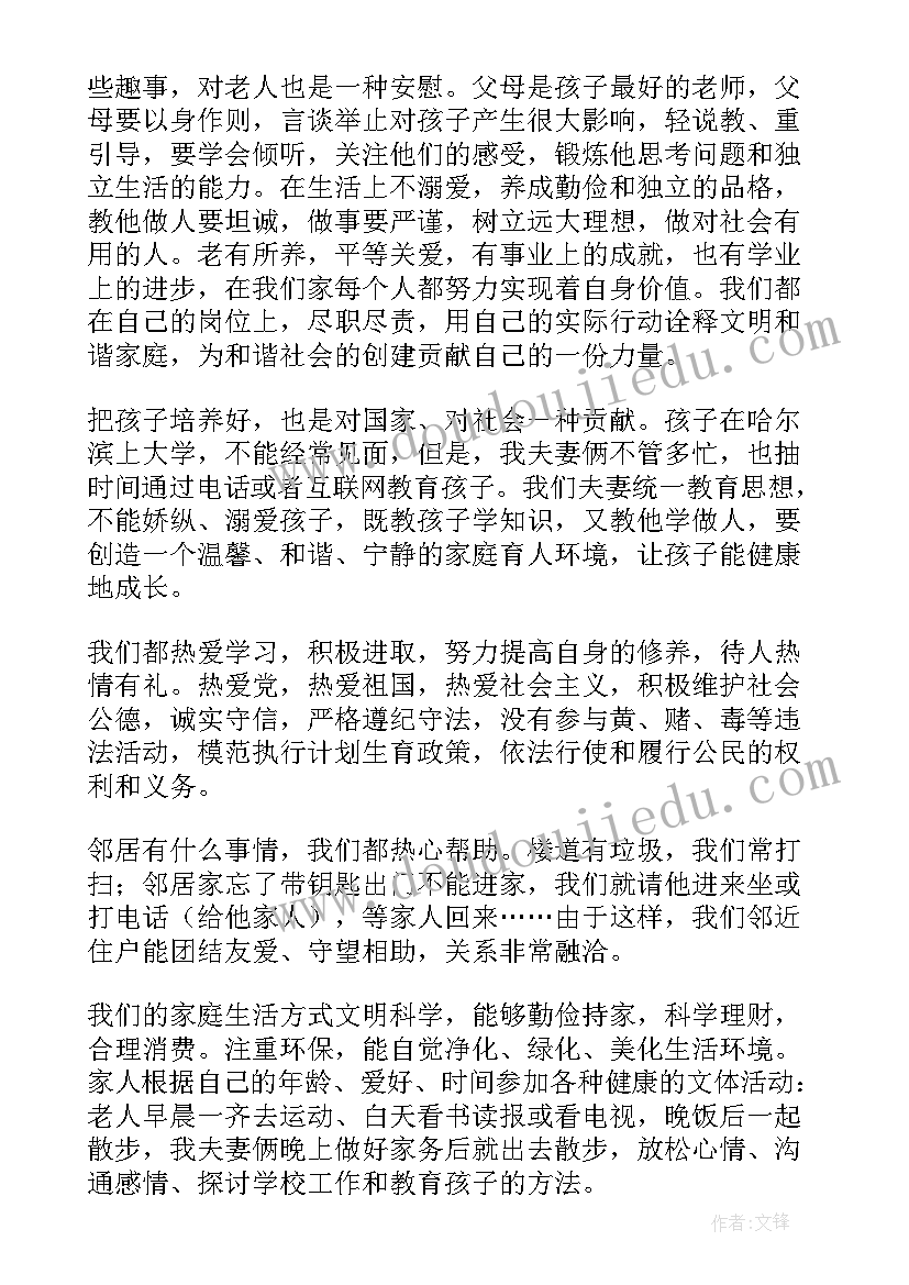 2023年电磁和核磁的区别 核心素养心得体会(优秀8篇)