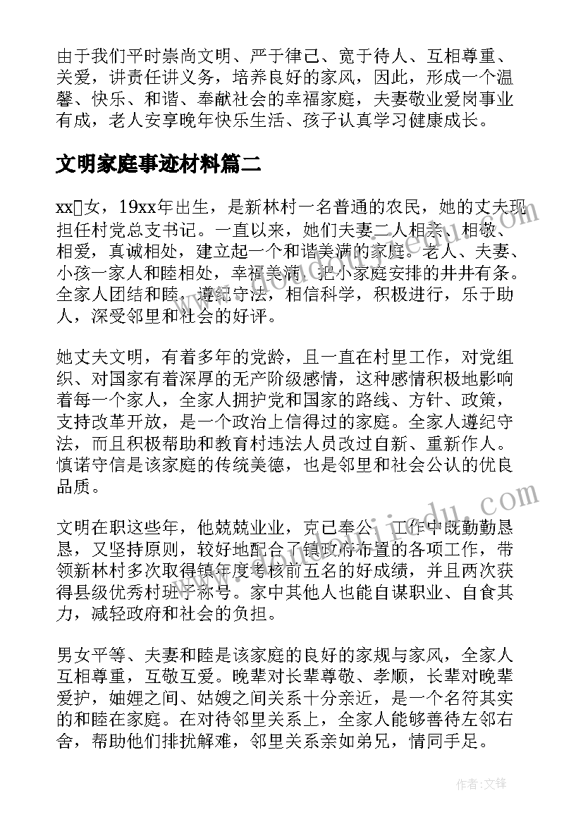 2023年电磁和核磁的区别 核心素养心得体会(优秀8篇)