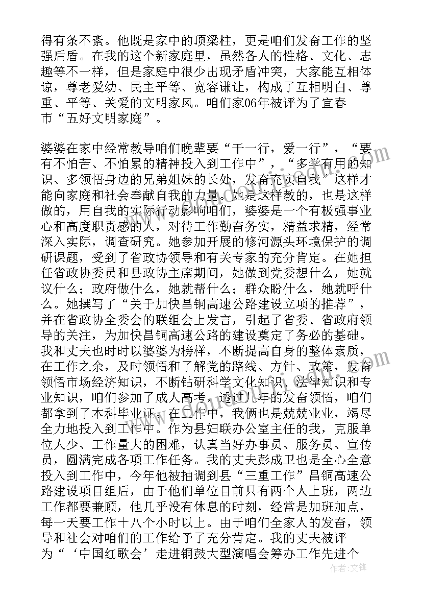 2023年电磁和核磁的区别 核心素养心得体会(优秀8篇)