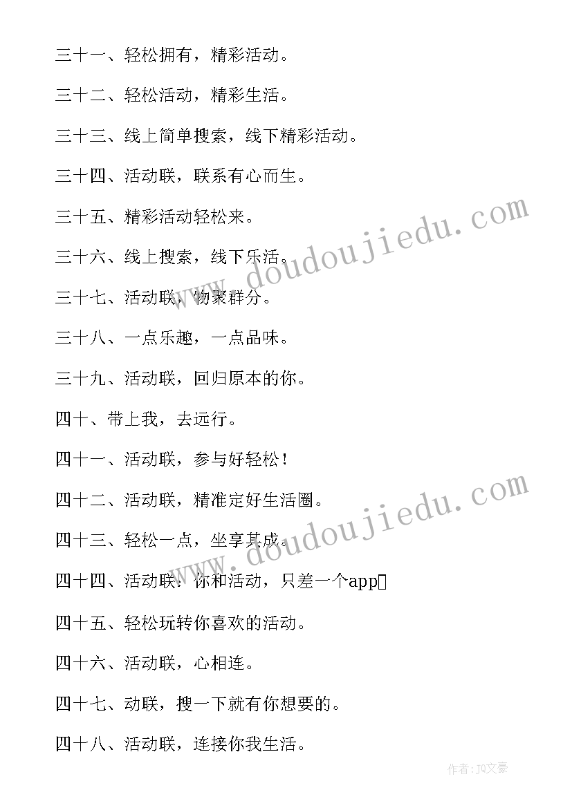 2023年公司产品介绍文案(精选5篇)