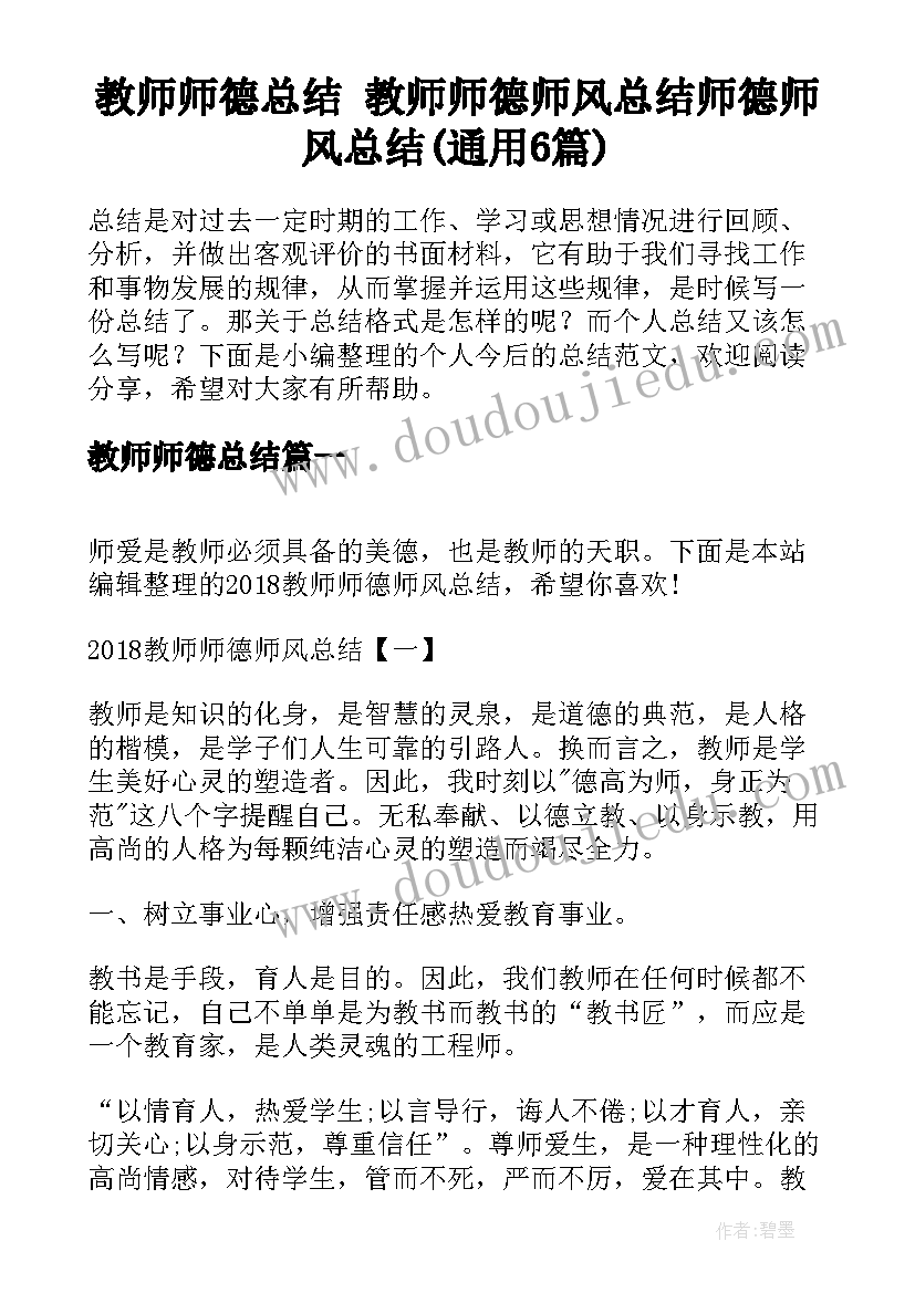 最新党总支会议会议记录人员要求 党总支会议纪要(优质5篇)