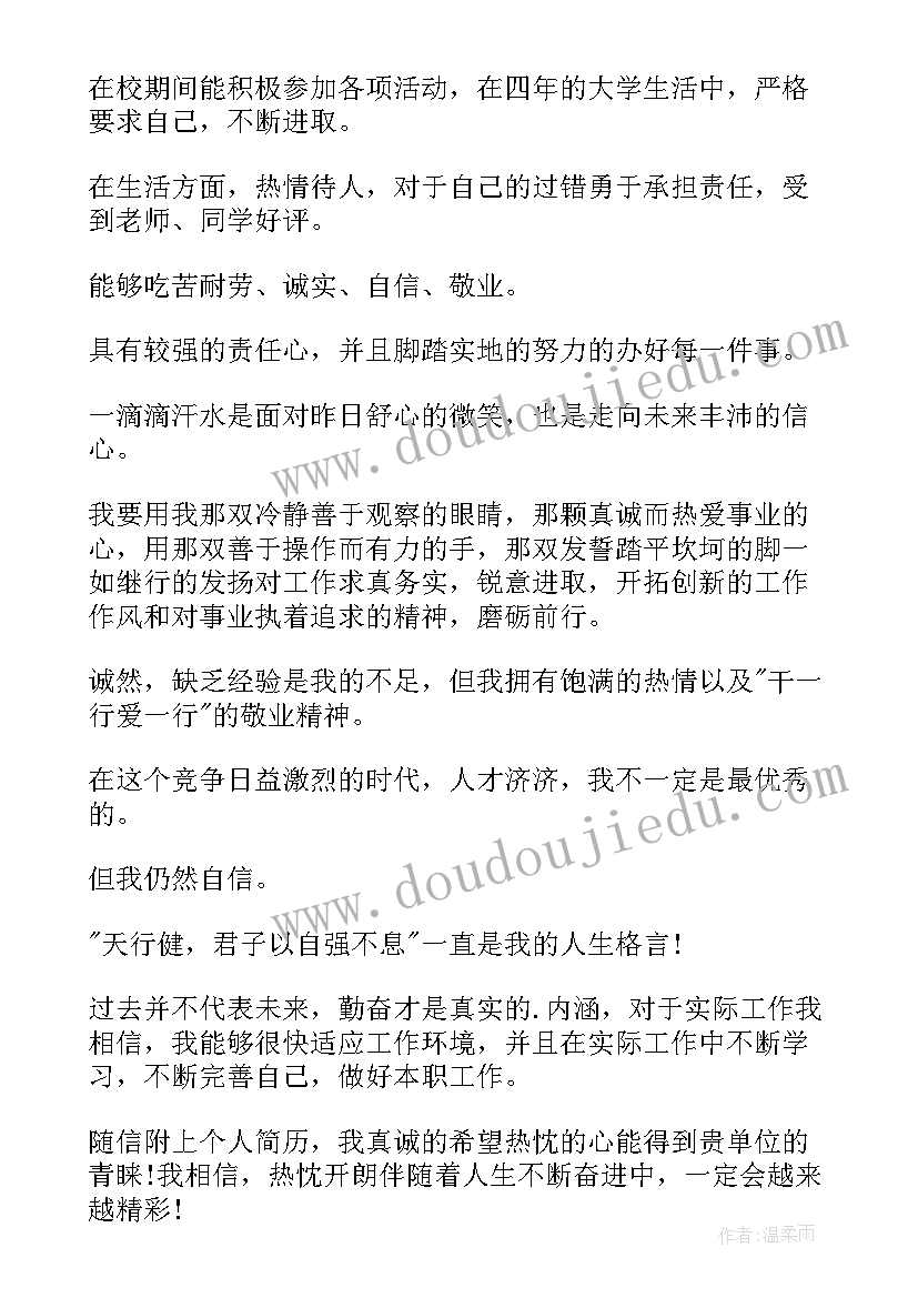 高处坠落事故应急演练方案 高处坠落事故应急准备与响应预案示例(优质5篇)