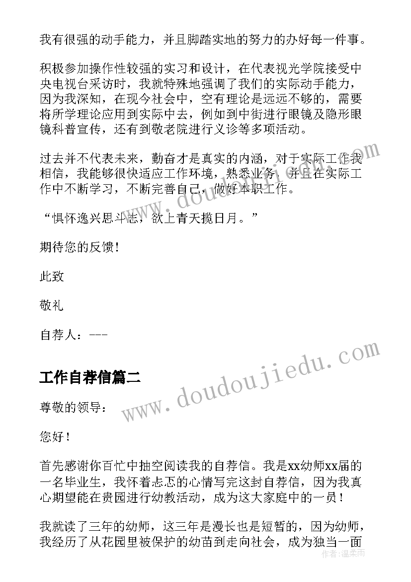 高处坠落事故应急演练方案 高处坠落事故应急准备与响应预案示例(优质5篇)