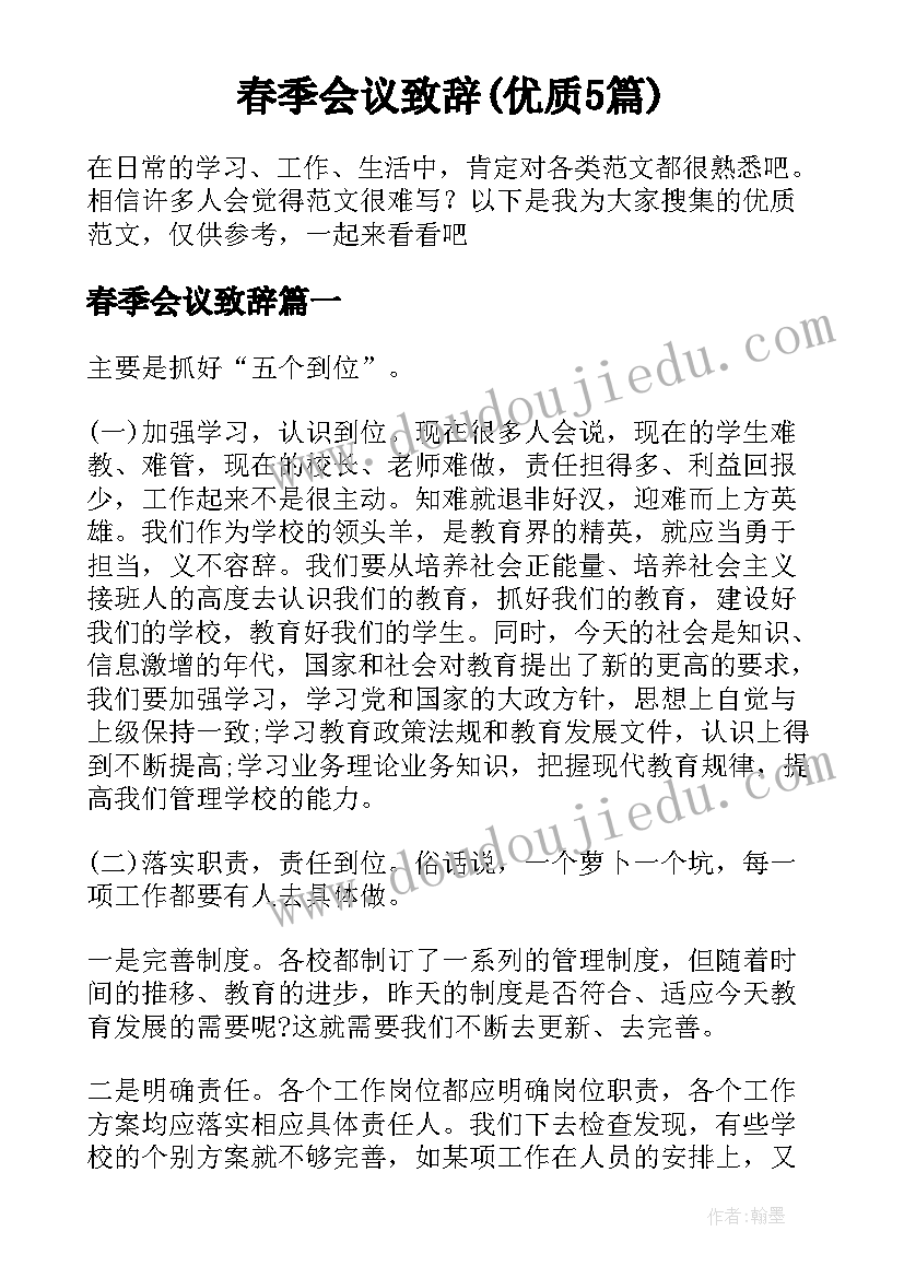 社区垃圾分类的论文(通用6篇)