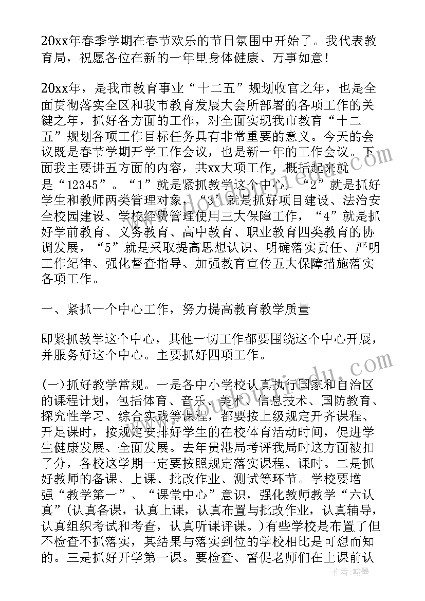 社区垃圾分类的论文(通用6篇)