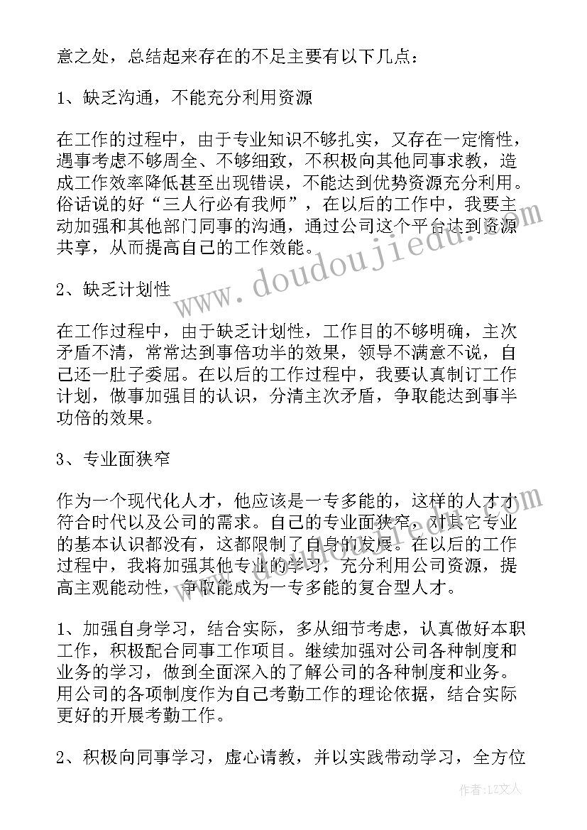 德育处工作总结小学(大全8篇)